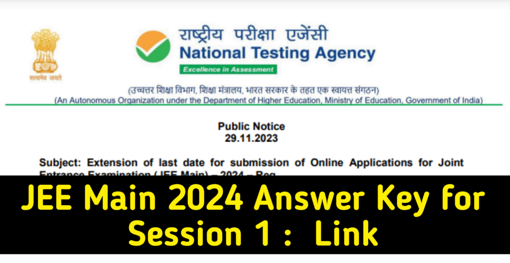 JEE Main 2024 session 1 Results