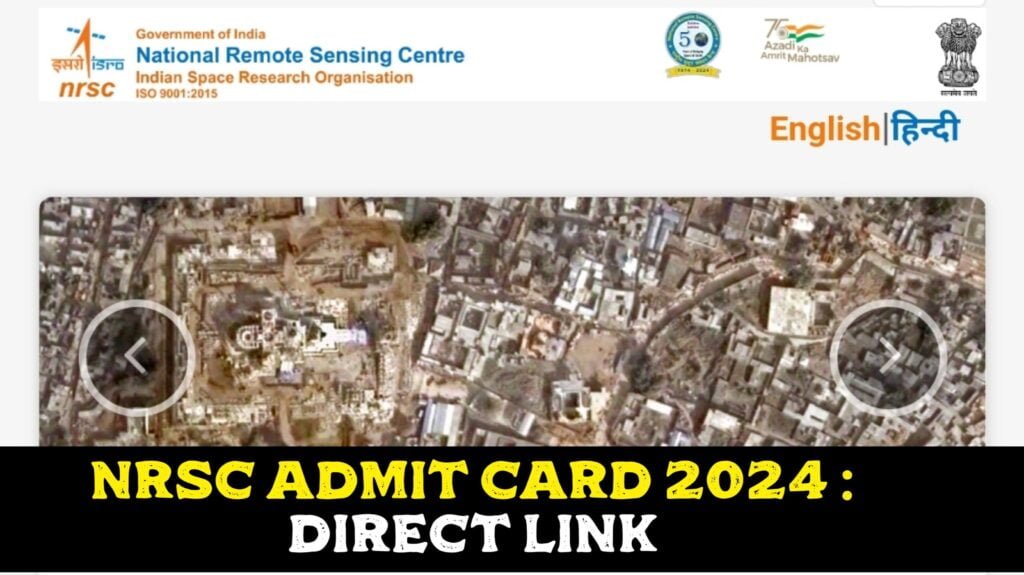 NRSC Admit Card 2024 : Direct Download Link
