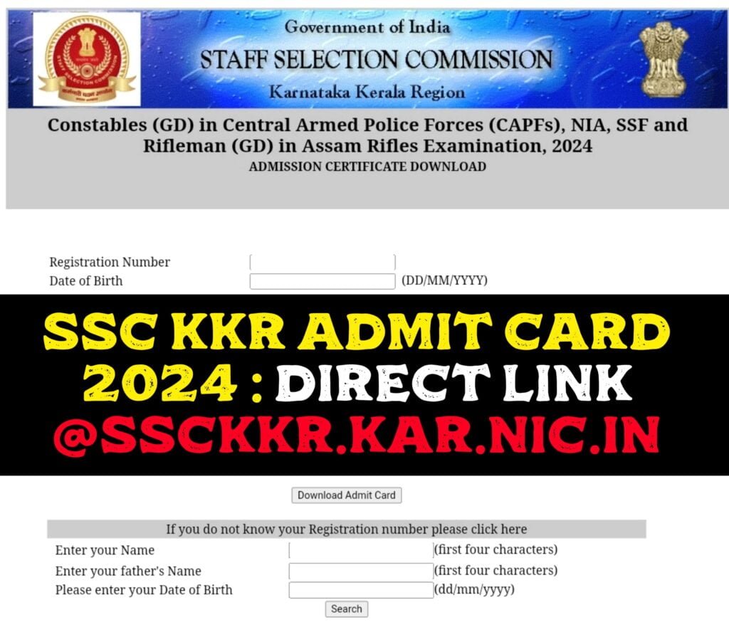 SSC KKR ADMIT CARD 2024 : Direct Link @ssckkr.kar.nic.in