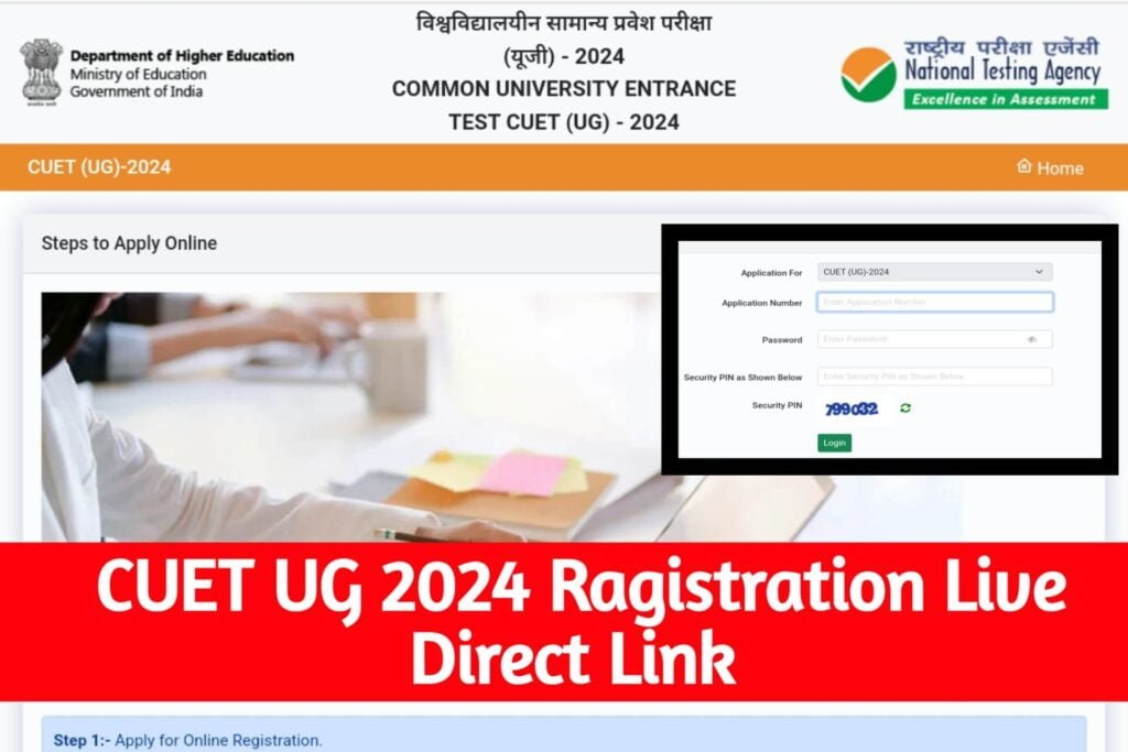 CUET UG 2024 Registration Live