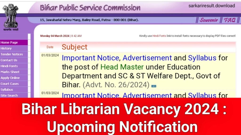 Bihar Librarian Vacancy 2024 : Post , Application & Selection Process Upcoming Vacancies 